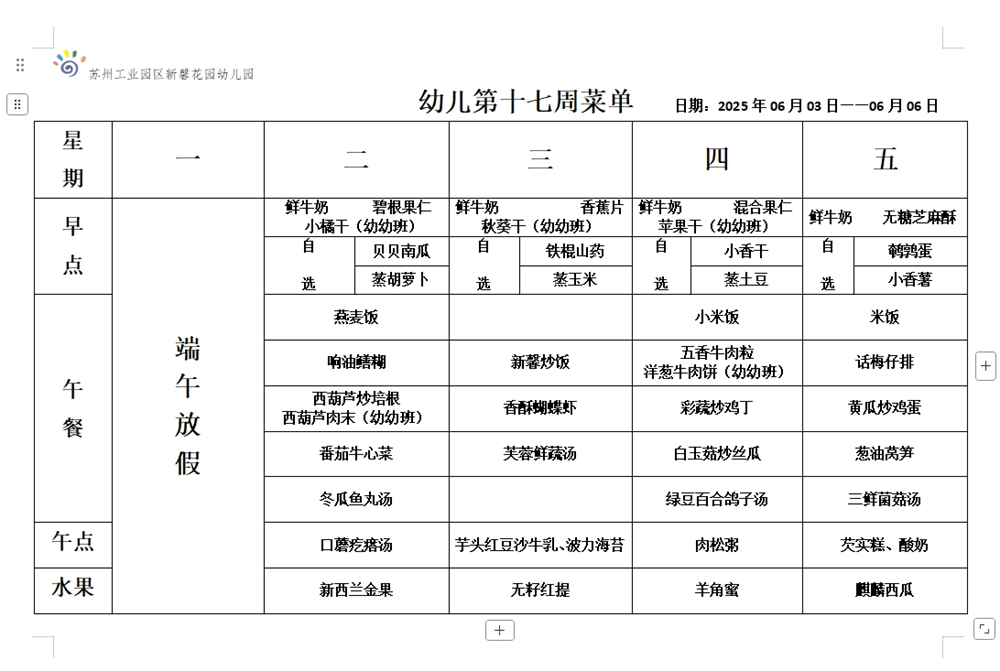 cdf445ef51fb425bb549b5130c528dcd.png