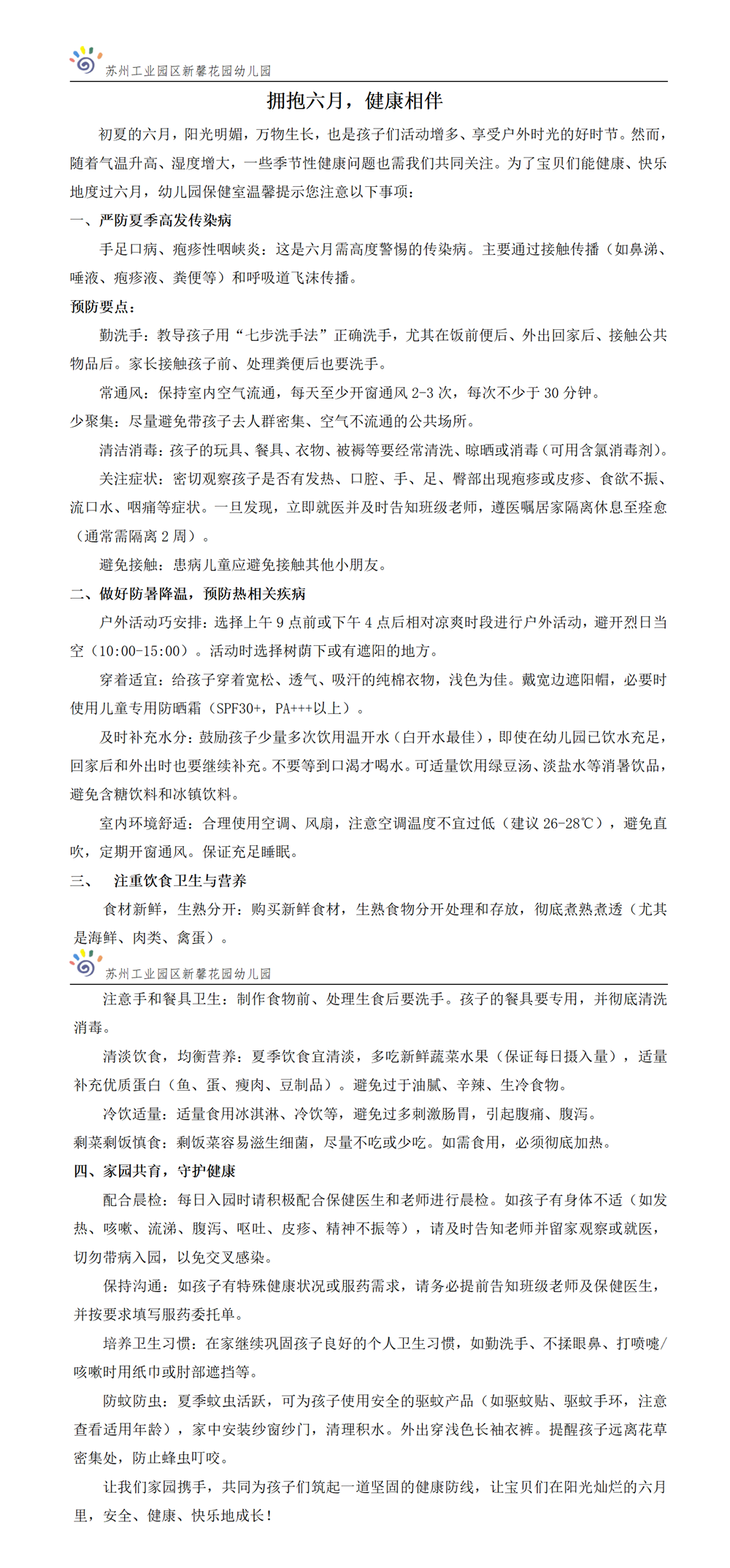 0d6143e971b942fea070359cbc100f5b.png