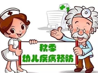 十月份秋季健康小知识