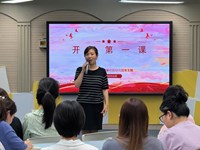 聚焦教育高质量 共谱发展新篇章 ——新馨花园幼儿园党支部8月主题党日活动