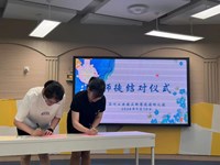 “大力弘扬教育家精神，加快建设教育强国”——新馨花园幼儿园2024年教师节庆祝活动